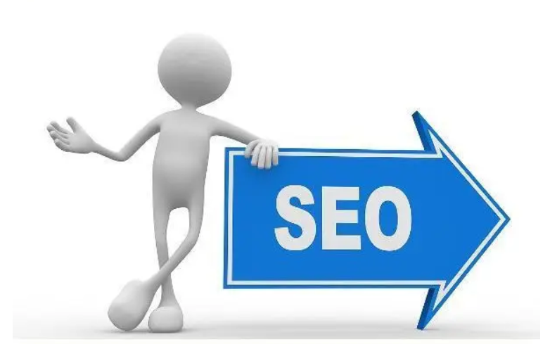 seo優(yōu)化網(wǎng)站應(yīng)該從哪里開始優(yōu)化？