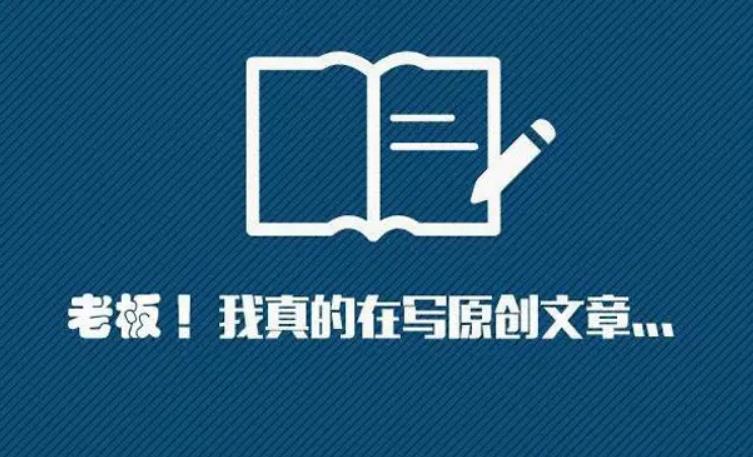 網(wǎng)站優(yōu)化如何進行文章發(fā)布呢？